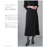 ブラックフォーマル レディース 喪服 | Festinalente | 詳細画像5 