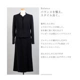 ブラックフォーマル レディース 喪服 | Festinalente | 詳細画像7 