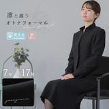 喪服 レディース 礼服 | Festinalente | 詳細画像1