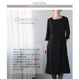 喪服 レディース 礼服 | Festinalente | 詳細画像8 