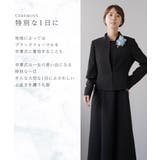喪服 レディース ロング丈 | Festinalente | 詳細画像10 