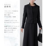 喪服 レディース ロング丈 | Festinalente | 詳細画像4 