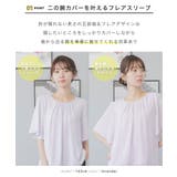 レディース オフィス ブラウス | Festinalente | 詳細画像4 