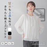 ブラウス レディース ボウタイ | Festinalente | 詳細画像1 