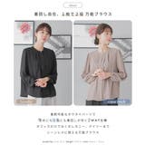 ブラウス レディース ボウタイ | Festinalente | 詳細画像2 