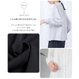 ブラウス 裏起毛 長袖 | Festinalente | 詳細画像6 