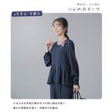 スーツ レディース 洗える | Festinalente | 詳細画像2 