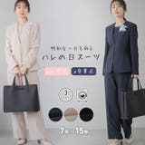 スーツ レディース 洗える | Festinalente | 詳細画像1 