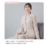 スーツ レディース 洗える | Festinalente | 詳細画像3 