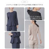 スーツ レディース 洗える | Festinalente | 詳細画像7 