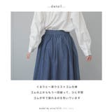 デニムスカート スカート ロングスカート | Festinalente | 詳細画像10 