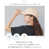 キャップ レディース 深め | AWC | 詳細画像2