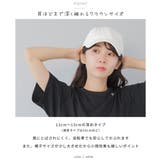 キャップ レディース 深め | AWC | 詳細画像3
