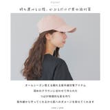 キャップ レディース 深め | AWC | 詳細画像4