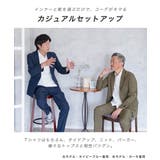 セットアップ メンズ スーツ | AWC | 詳細画像2