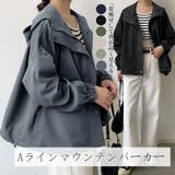 マウンテンパーカー レディース 春 | NEWGIRL | 詳細画像1
