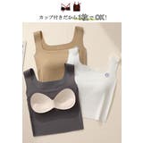 キャミソール ルームウェア レディース | NEWGIRL | 詳細画像3