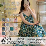 パジャマ 花柄 夏着 | NEWGIRL | 詳細画像1