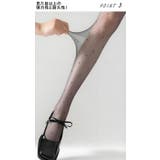 ストッキング 極薄 透けて見える | NEWGIRL | 詳細画像10