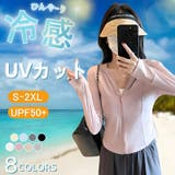 レディース パーカー 夏 | NEWGIRL | 詳細画像1