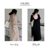 T シャツワンピース ロング | NEWGIRL | 詳細画像2