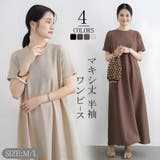 ワンピース 半袖 レディース | NEWGIRL | 詳細画像1