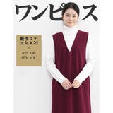 ジャンパースカート ロング丈 マキシワンピース | NEWGIRL | 詳細画像4