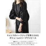 バブルスリーブ ワンピース ハーフジップ | NEWGIRL | 詳細画像3