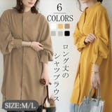 シャツ トップス ロングシャツ | NEWGIRL | 詳細画像1