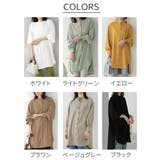 シャツ トップス ロングシャツ | NEWGIRL | 詳細画像2