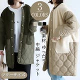 レディース アウター キルティング | NEWGIRL | 詳細画像1