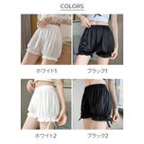 かぼちゃパンツ 見せパンツ レディース | NEWGIRL | 詳細画像2