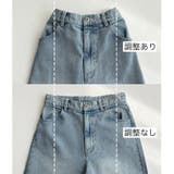 【one after another】【ウエストサイズ調整可】美脚ワイドデニム | NICE CLAUP / OLIVE des OLIVE OUTLET | 詳細画像9