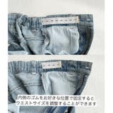 【one after another】【ウエストサイズ調整可】美脚ワイドデニム | NICE CLAUP / OLIVE des OLIVE OUTLET | 詳細画像10