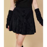 ブラック | 【one after another】【セットアップで着れる】シャギースカート | NICE CLAUP / OLIVE des OLIVE　OUTLET