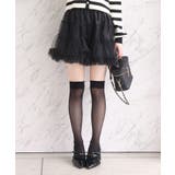 【one after another】チュールティアードミ二スカート | NICE CLAUP / OLIVE des OLIVE　OUTLET | 詳細画像24 