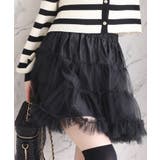 【one after another】チュールティアードミ二スカート | NICE CLAUP / OLIVE des OLIVE　OUTLET | 詳細画像22 