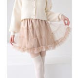 ベージュ | 【one after another】チュールティアードミ二スカート | NICE CLAUP / OLIVE des OLIVE　OUTLET