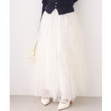 アイボリー | 【one after another】チュールフリルロングスカート | NICE CLAUP / OLIVE des OLIVE　OUTLET