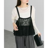 【PUAL CE CIN】リバー調レースビスチェ | NICE CLAUP / OLIVE des OLIVE　OUTLET | 詳細画像22 