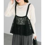 ブラック | 【PUAL CE CIN】リバー調レースビスチェ | NICE CLAUP / OLIVE des OLIVE　OUTLET