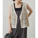 【PUAL CE CIN】クロシェットニットベスト | NICE CLAUP / OLIVE des OLIVE　OUTLET | 詳細画像1 