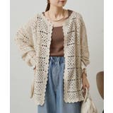 【PUAL CE CIN】クロシェットニットカーディガン | NICE CLAUP / OLIVE des OLIVE　OUTLET | 詳細画像4 