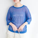 【natural couture】シアープリントゆるニットプルオーバー | RMAF　NICE CLAUP / OLIVE des OLIVE | 詳細画像13 