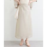 ベージュ | 【natural couture】メッシュダンボールスカート | NICE CLAUP / OLIVE des OLIVE OUTLET