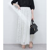 【natural couture】チュールレイヤードフレアスカート | NICE CLAUP / OLIVE des OLIVE OUTLET | 詳細画像4