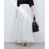 柄1 | 【natural couture】チュールレイヤードフレアスカート | NICE CLAUP / OLIVE des OLIVE OUTLET