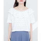 【natural couture】ワッフルフリルTOPS | NICE CLAUP / OLIVE des OLIVE OUTLET | 詳細画像6