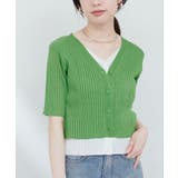 グリーン | 【natural couture】フェイクレイヤードカーデ | NICE CLAUP / OLIVE des OLIVE OUTLET