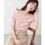 【natural couture】オフショルデザインカットソーTOPS | NICE CLAUP / OLIVE des OLIVE　OUTLET | 詳細画像11 